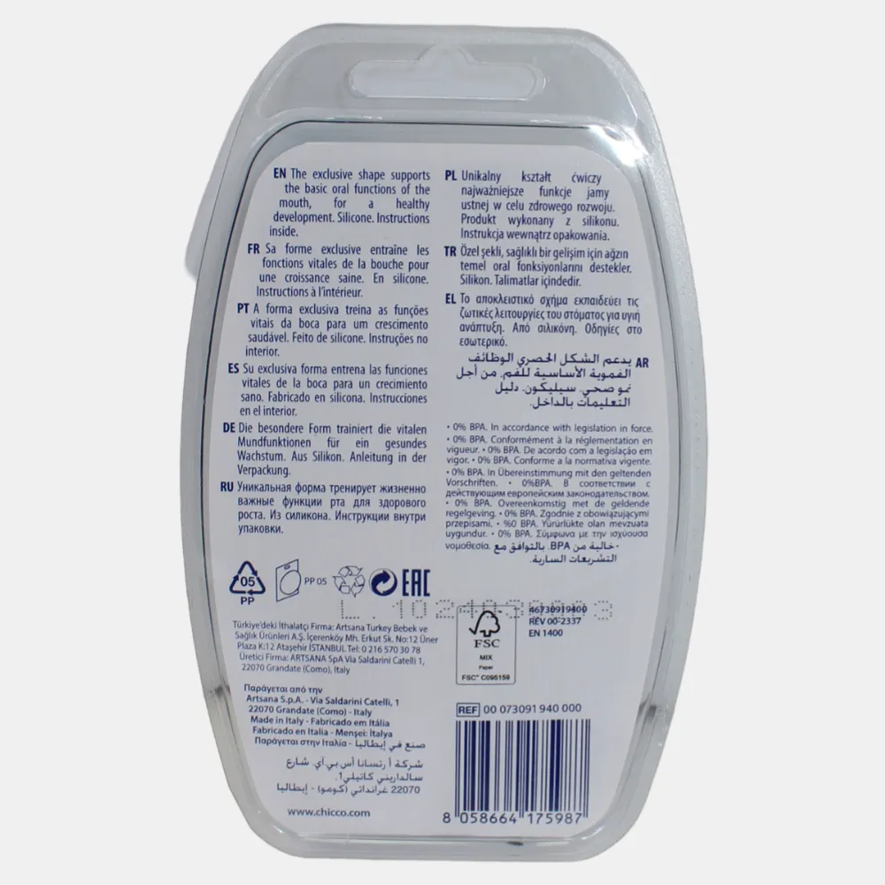 Chicco Silicone Physio Forma Soft Soother - Blue