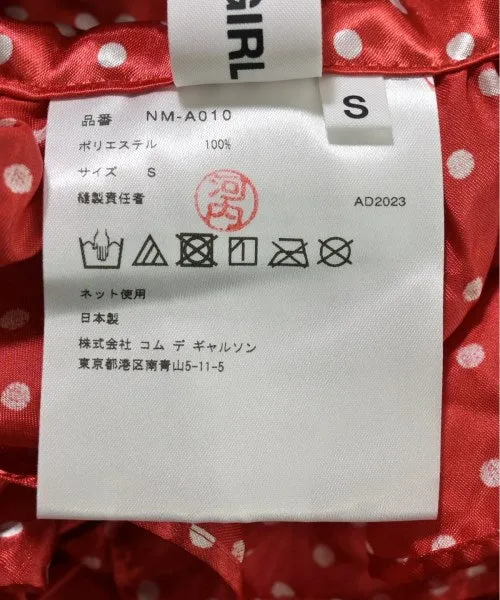 COMME Des GARCONS GIRL Dresses
