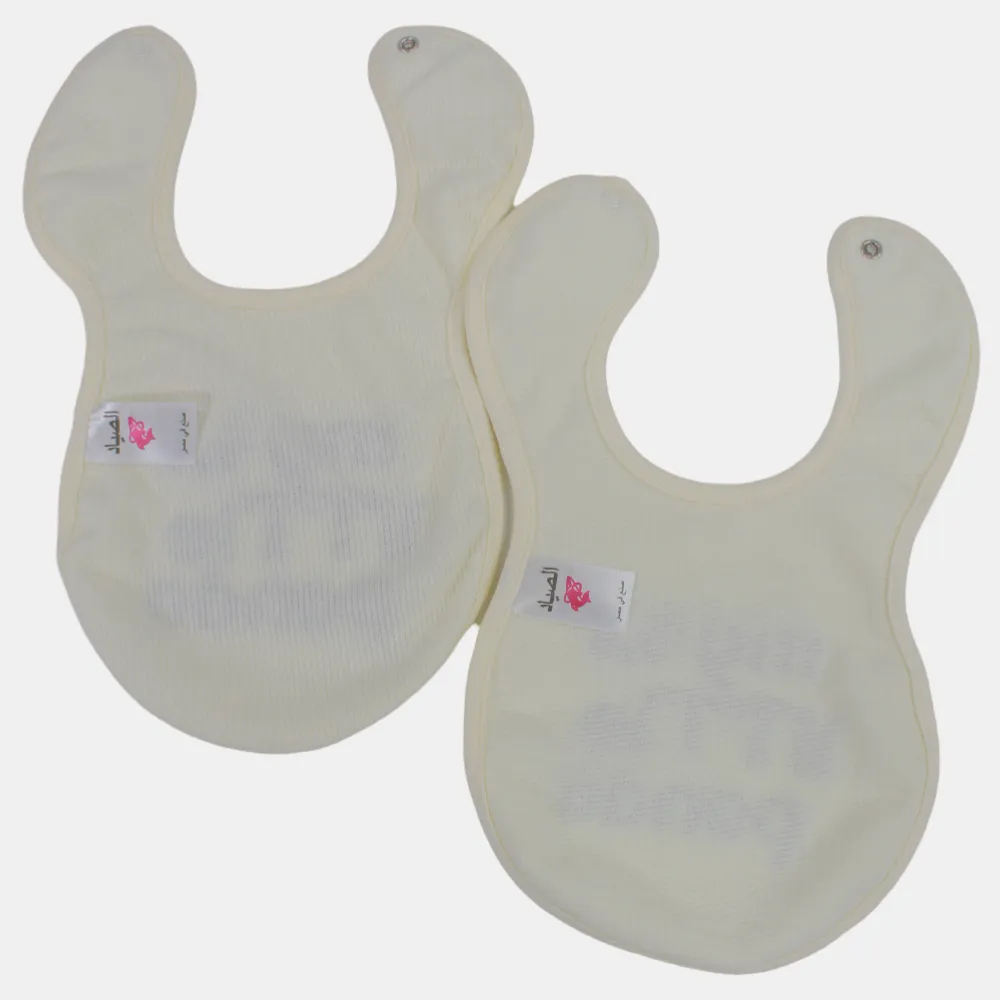 Cute Design Baby Girls Cotton Bib – 2-Pack